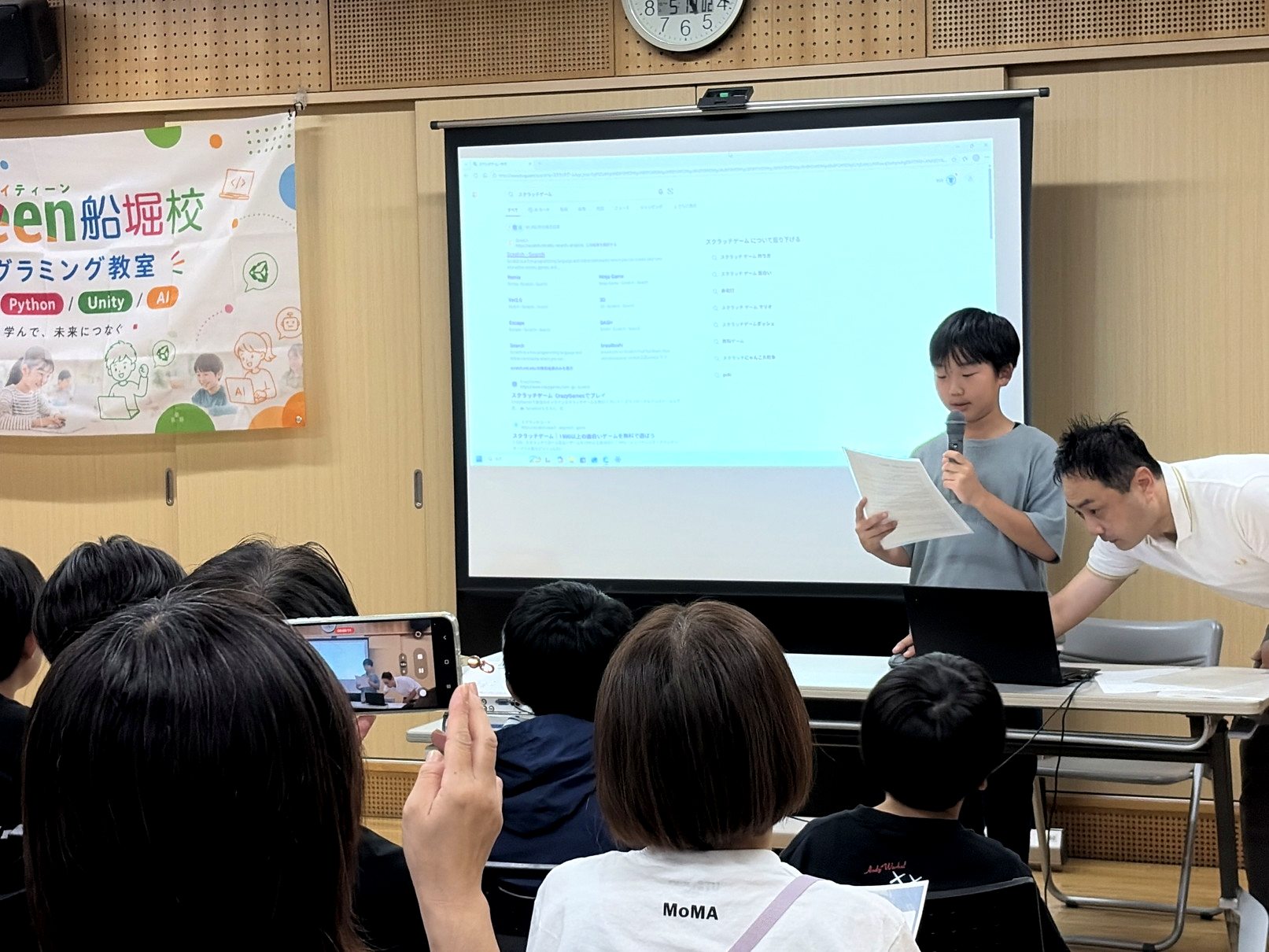 発表会当日の様子
