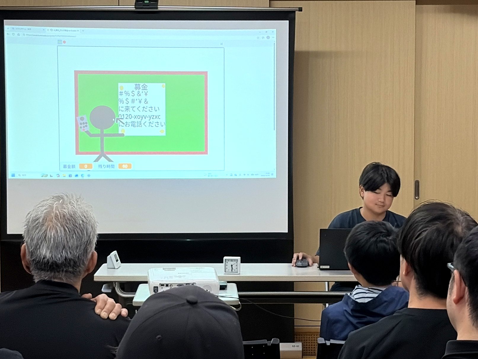 発表者4 Ｓ君の発表の写真3