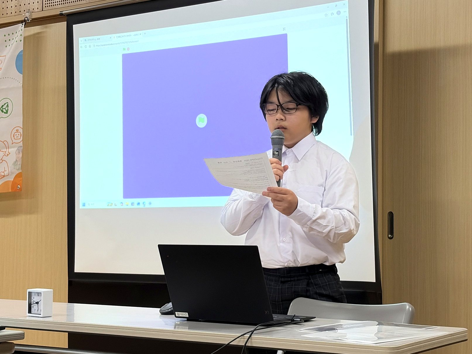 発表者7 Ｋ君の発表の写真1