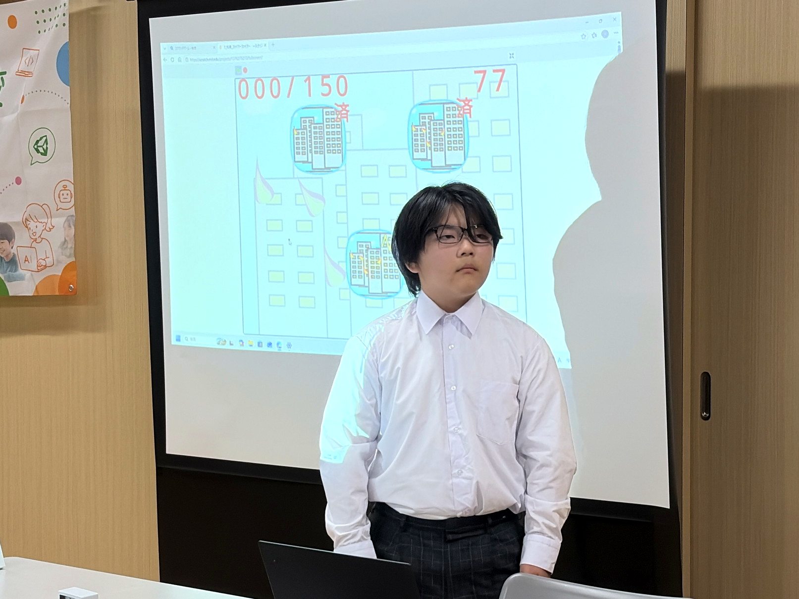 発表者7 Ｋ君の発表の写真2