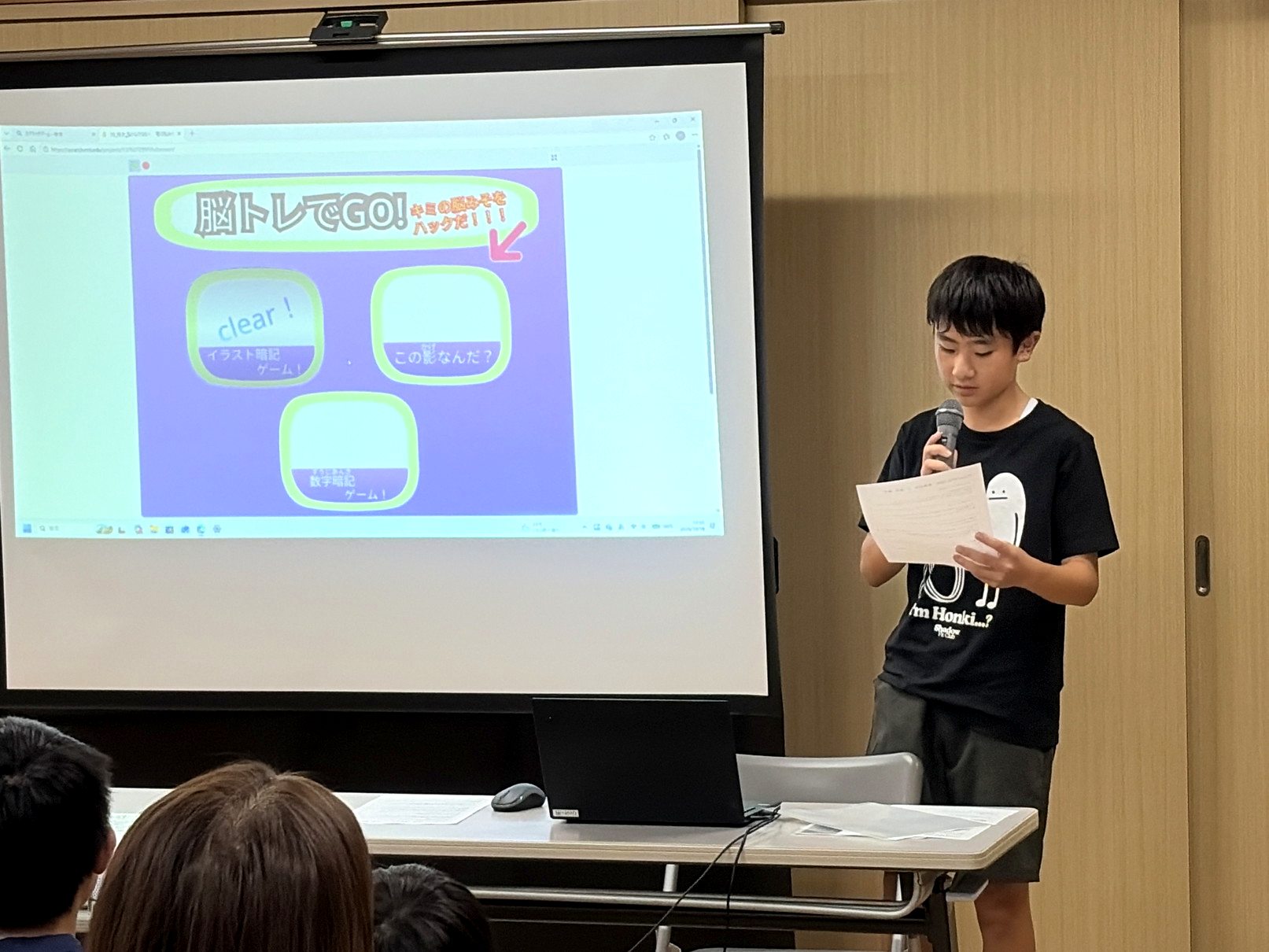 発表者9 Ｅ君の発表の写真2