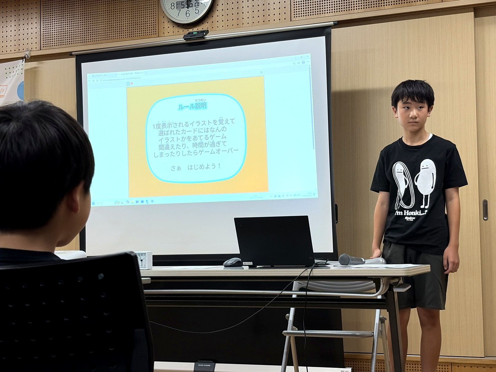 発表者9 Ｅ君の発表の写真3
