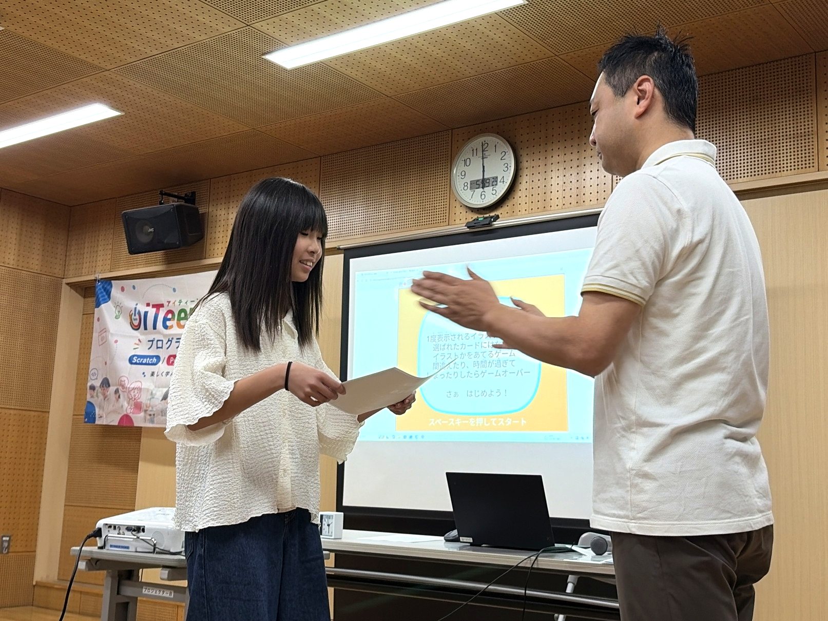 発表会当日の様子